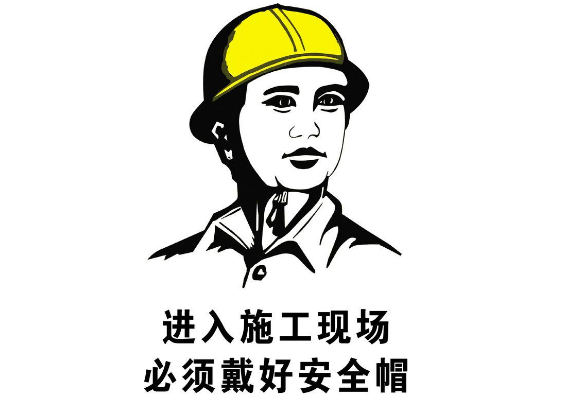 7月1日起，安全帽新標準GB2811-2019正式實施！