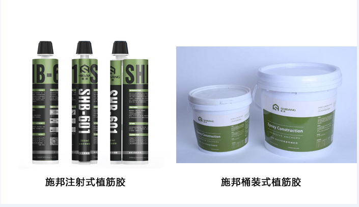 買植筋膠 桶裝比注射式更好？