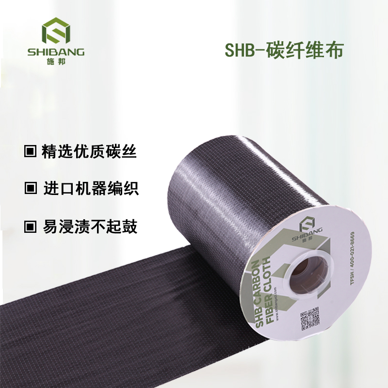 碳纖維布這么多優點，趕緊了解下哦！以備一時之用