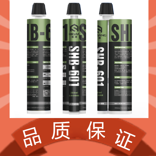植筋膠什么牌子好？好品牌植筋膠求推薦
