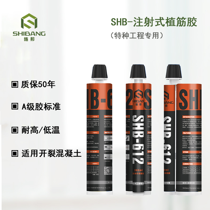 高溫來臨！高溫焊接如何避免植筋滑移？